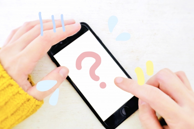 スマホ ?