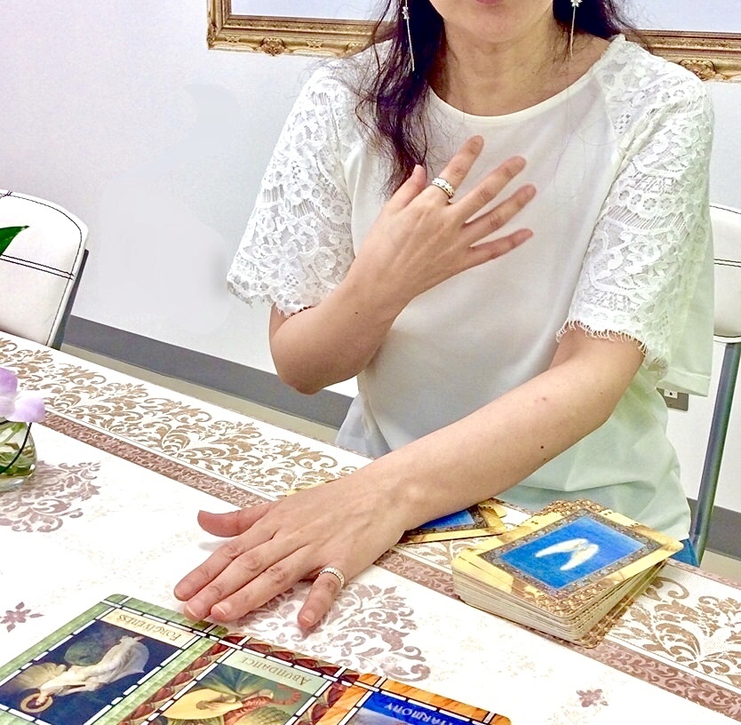 mirei