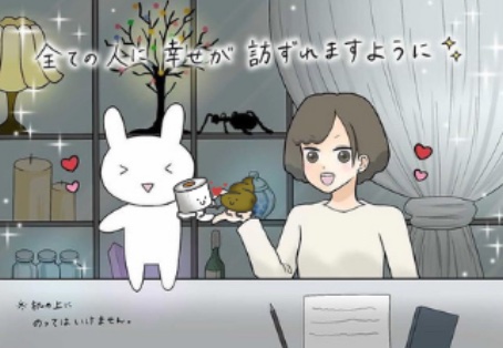 占いと魔法の店 タミ「タミ先生」