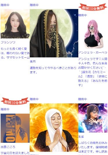 会員登録手順4