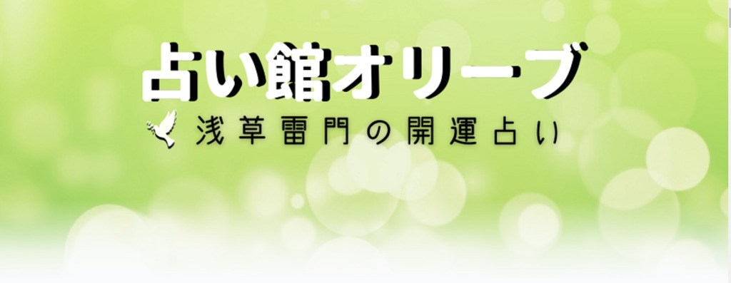 uranaiyakata-oribu