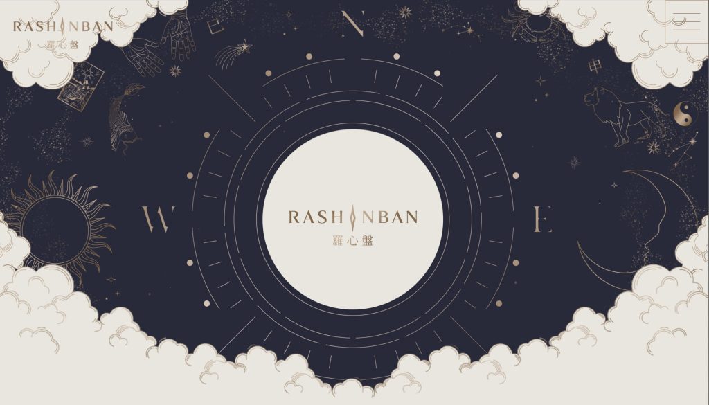 羅心盤 中目黒店