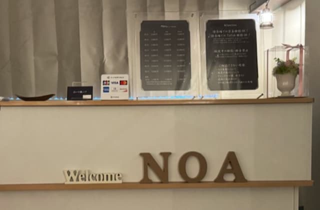 占いの館ノア 名古屋栄店
