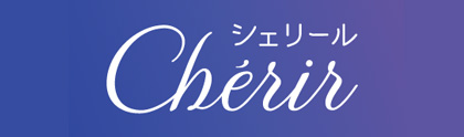 電話占いシェリール-ロゴ