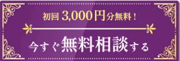 特典画像1