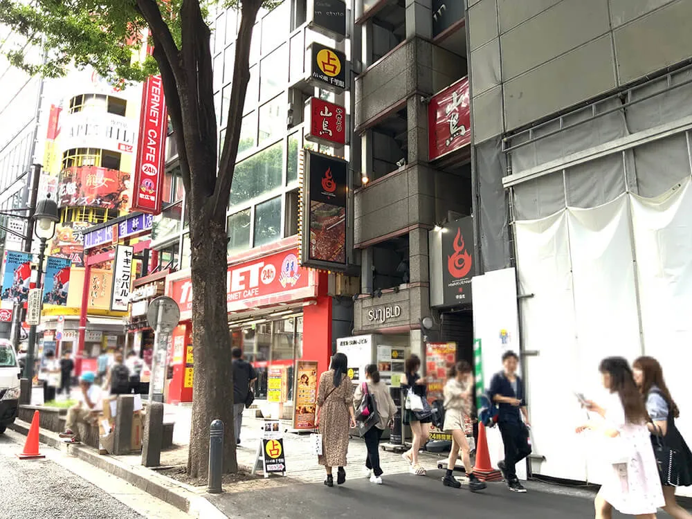 渋谷の当たる占い④占いの館千里眼 東京渋谷店