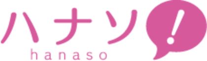電話占いハナソ-ロゴ