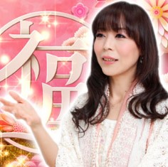 咲耶ローズマリー先生画像