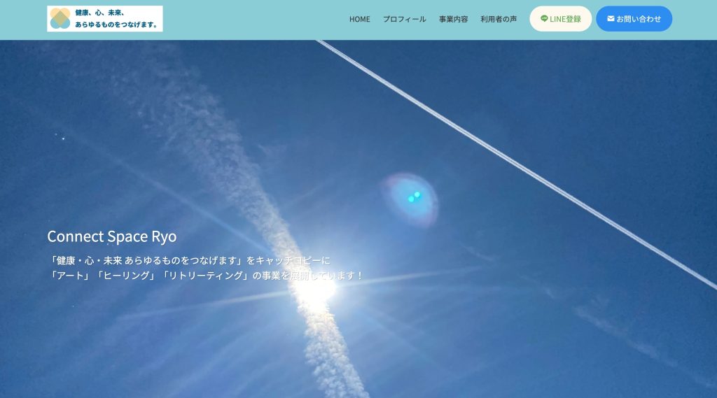 ⑦金沢市|コネクトスペースRYO~healing space~