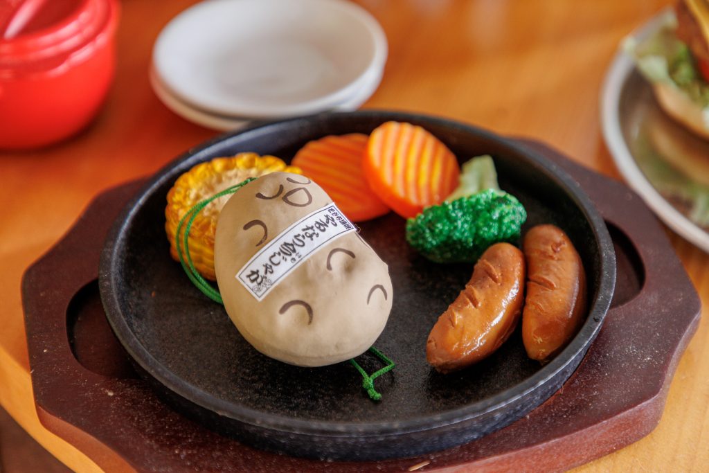 やるなら今じゃがみくじ